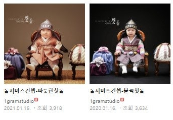 1그램스튜디오 이미지