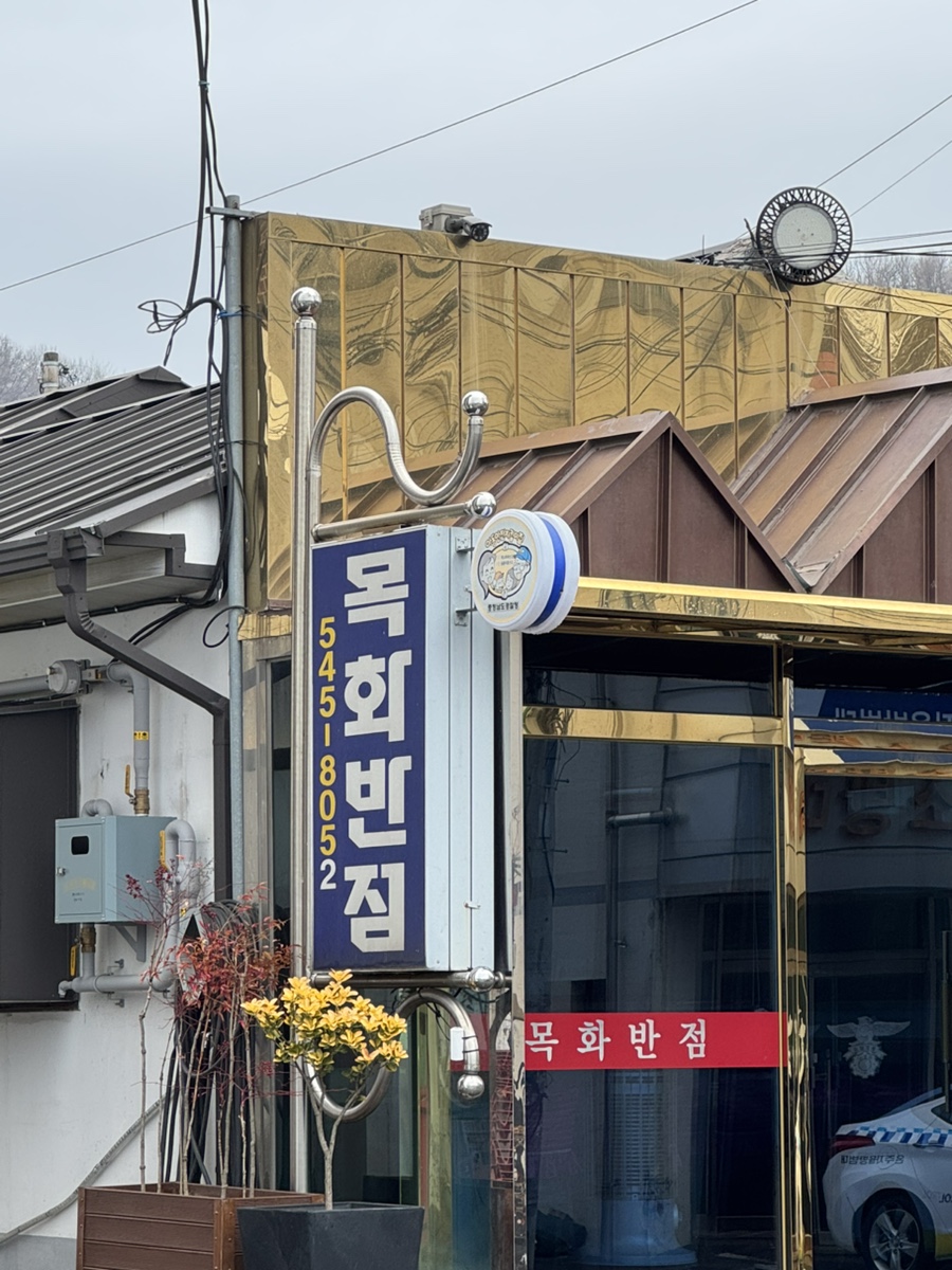 예뜰안 이미지