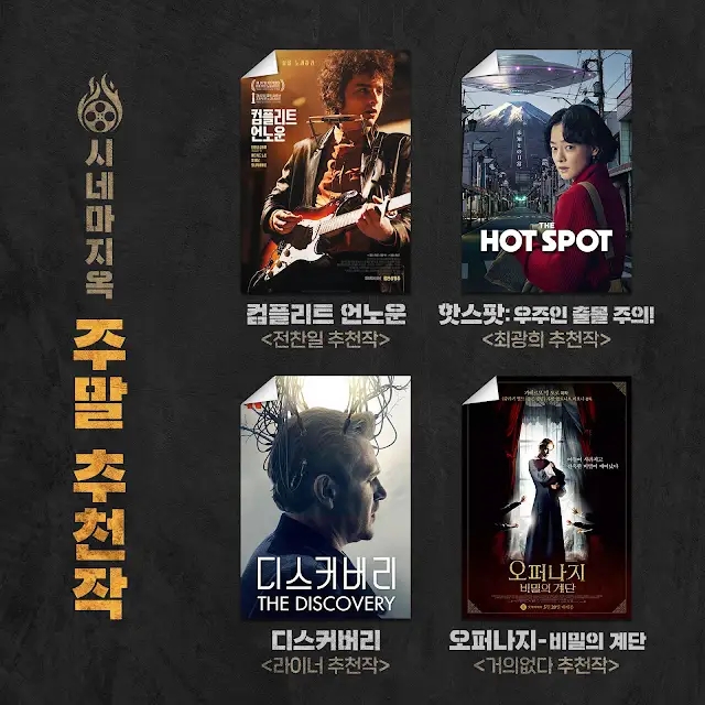 (주)대구시네마 이미지