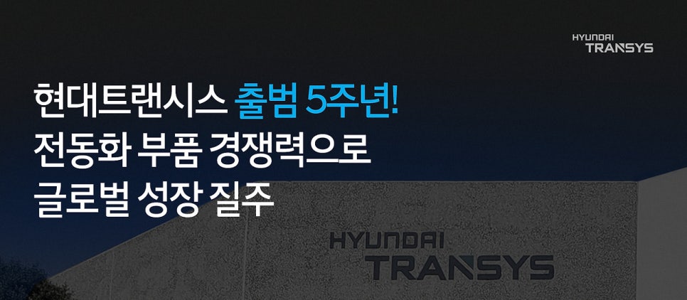 현대부품 이미지