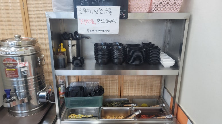 먹을래싸갈래 이미지