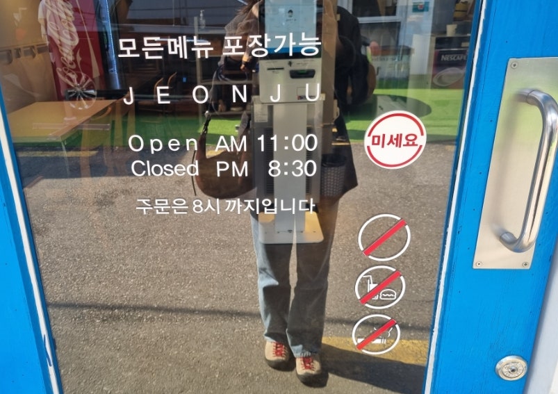 더마중 이미지