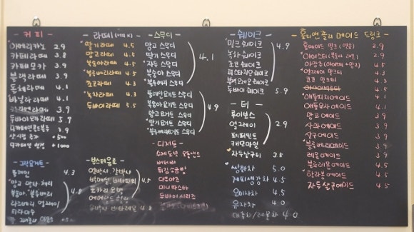 홀리앤졸리 만수점 이미지