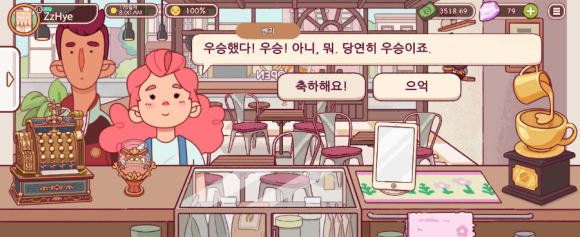 벤지커피 이미지