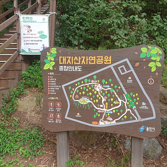 공원주유소 이미지