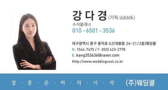 디어레일리 이미지