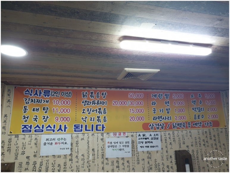 먹고먹고 이미지