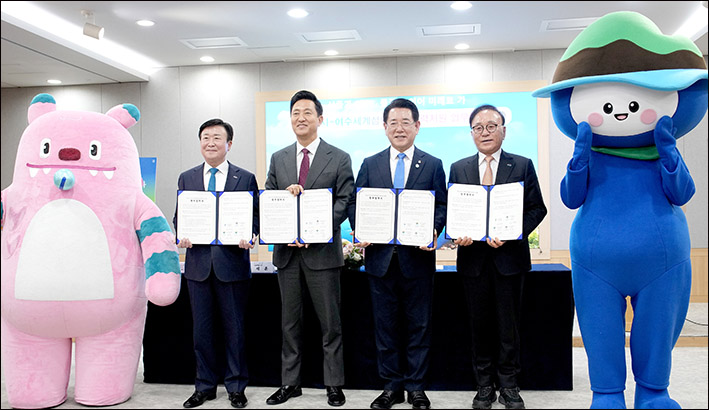 2026여수세계섬박람회조직위원회 이미지