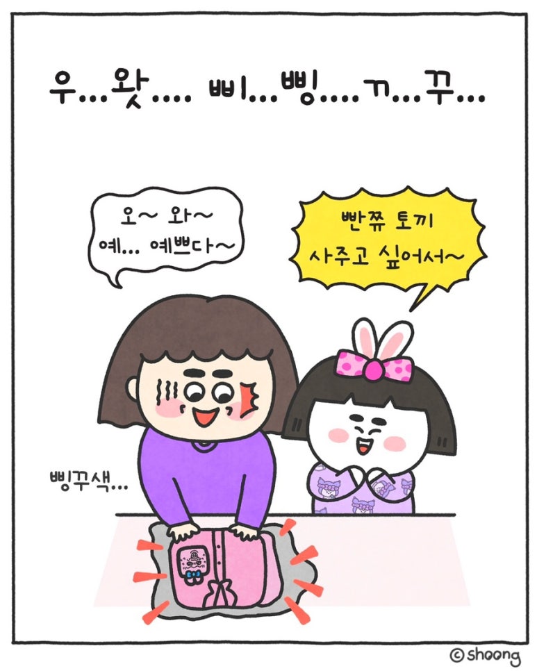 돼지이모 이미지