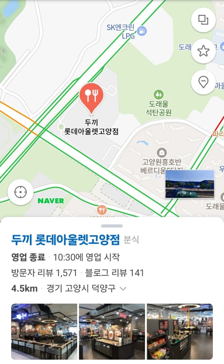 두끼고양 이미지
