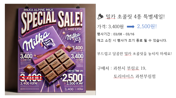 토리아이스 이미지