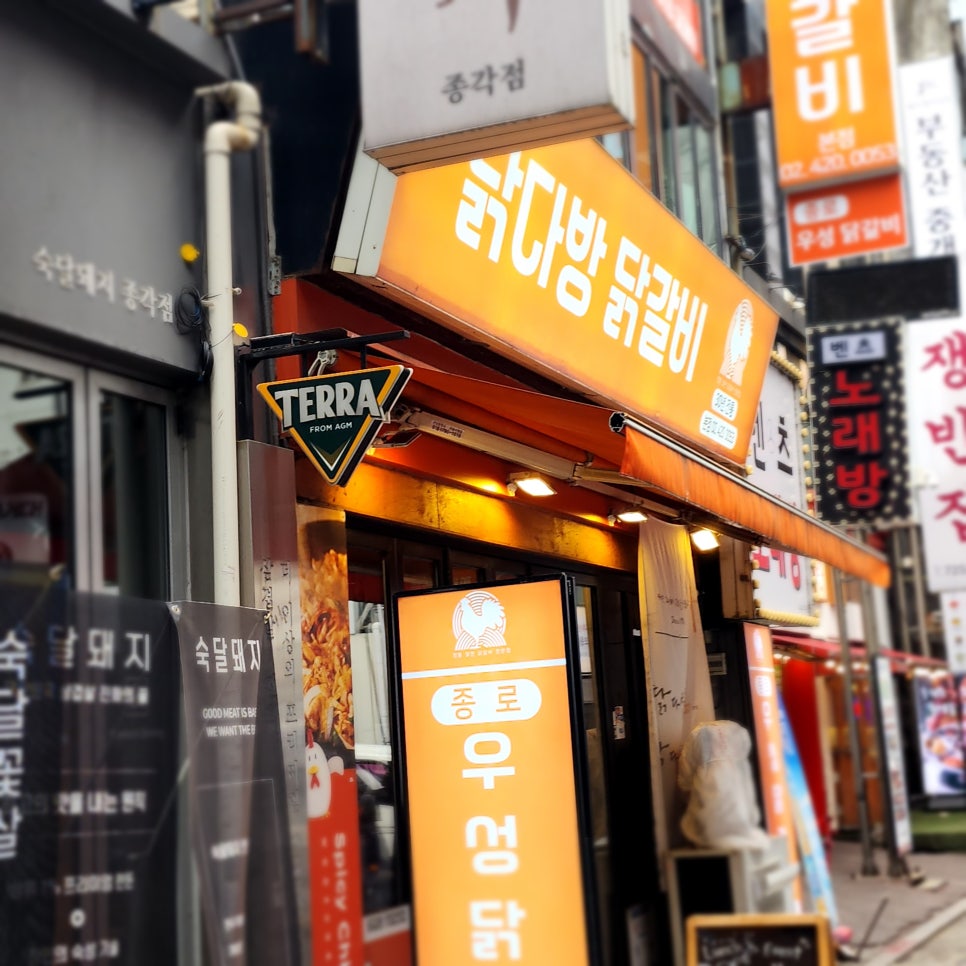 우성다방 이미지