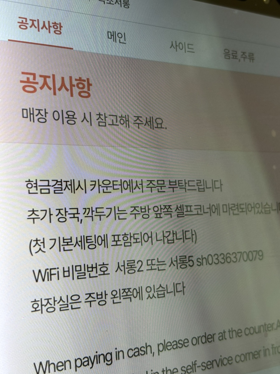 속초서롱 이미지