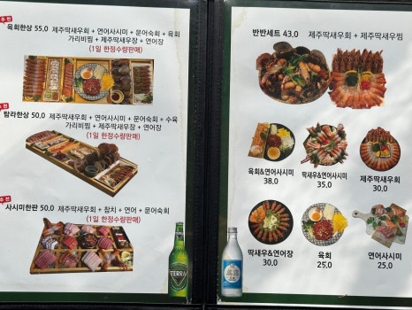 탐라별장 이미지
