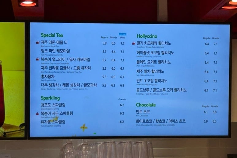 할리스 울산정자해변점 이미지