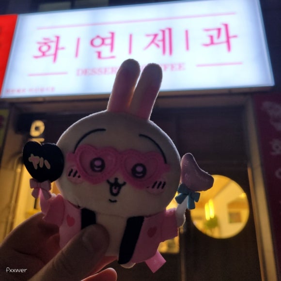 와이틴마산 이미지