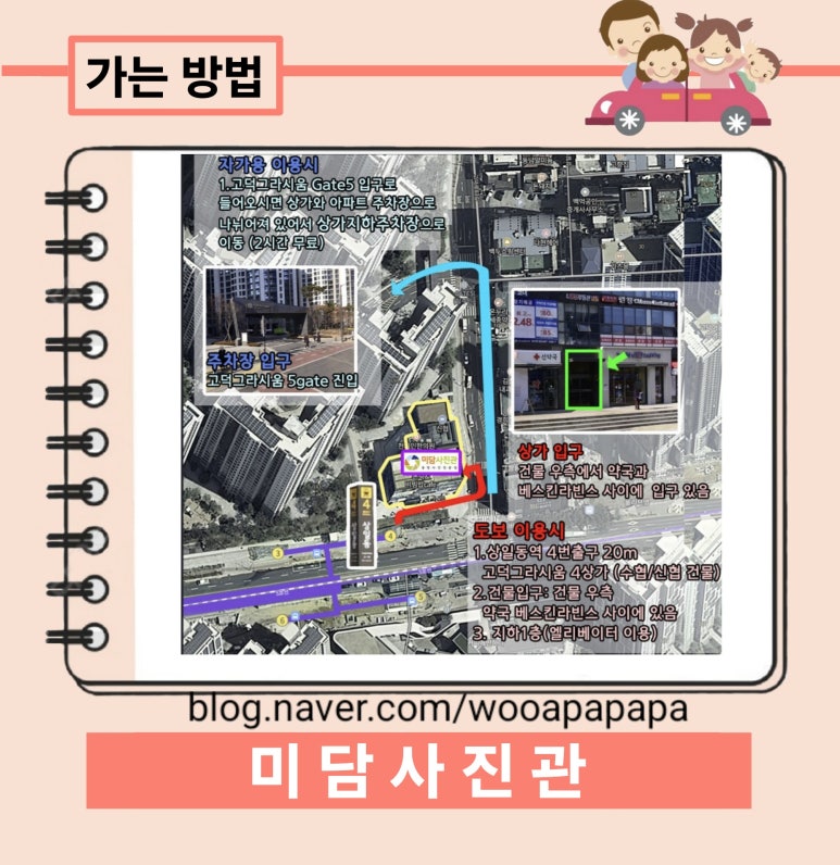 미담사진관 이미지