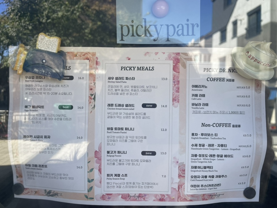 피키페어 이미지