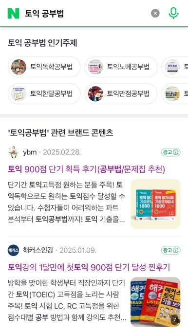 야미 이미지
