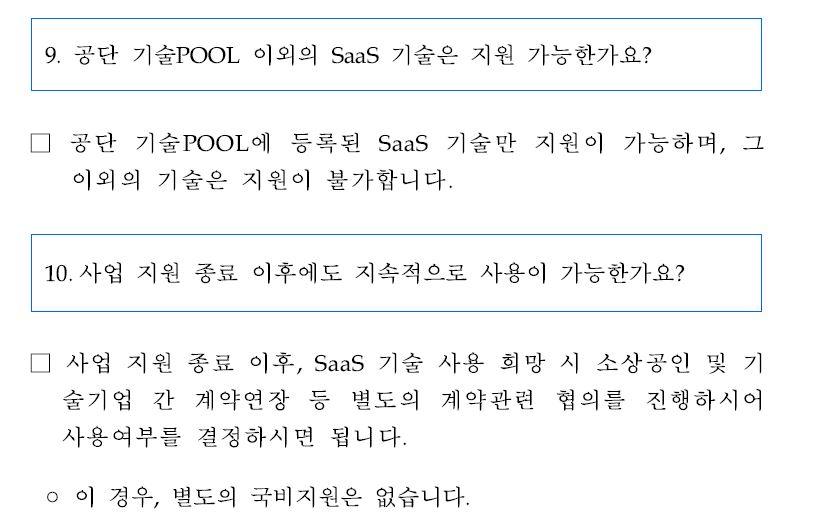 소상공인연구소 이미지