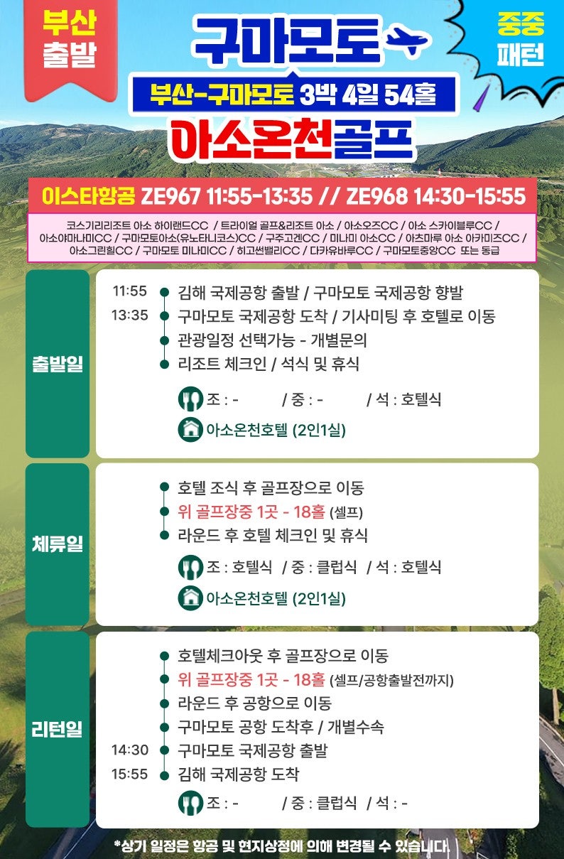 온천수퍼 이미지