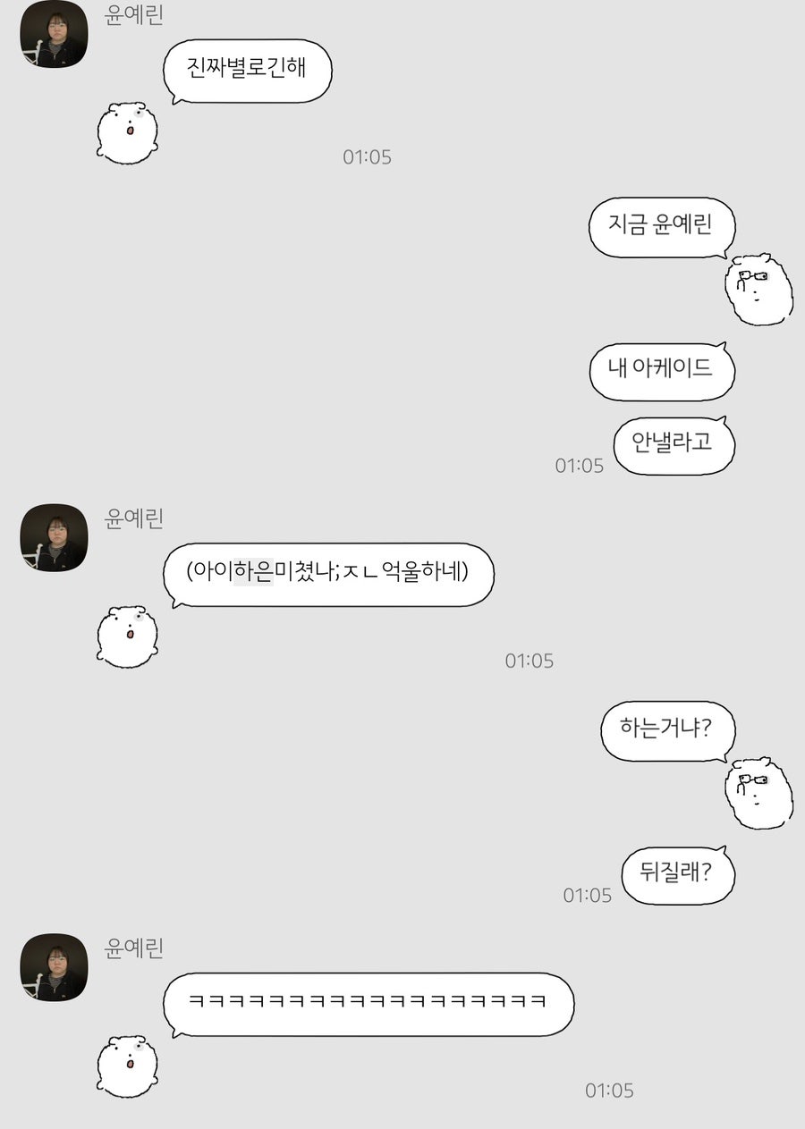 신유정 이미지