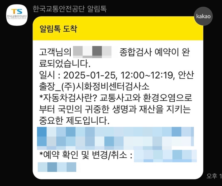 한국자동차정비센타 이미지