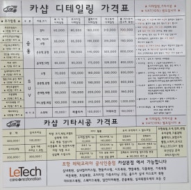 더타이어샵경주 이미지