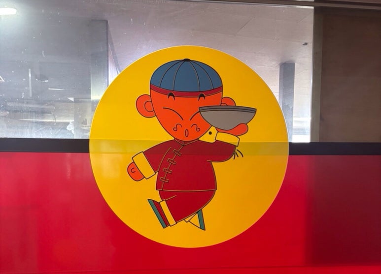 성호반점 이미지