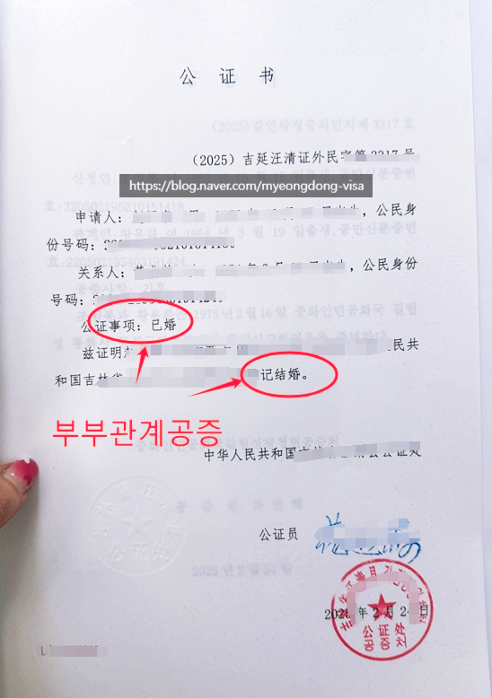 명동번역여행사 이미지
