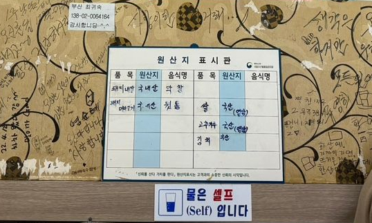 연일 뒷통 이미지
