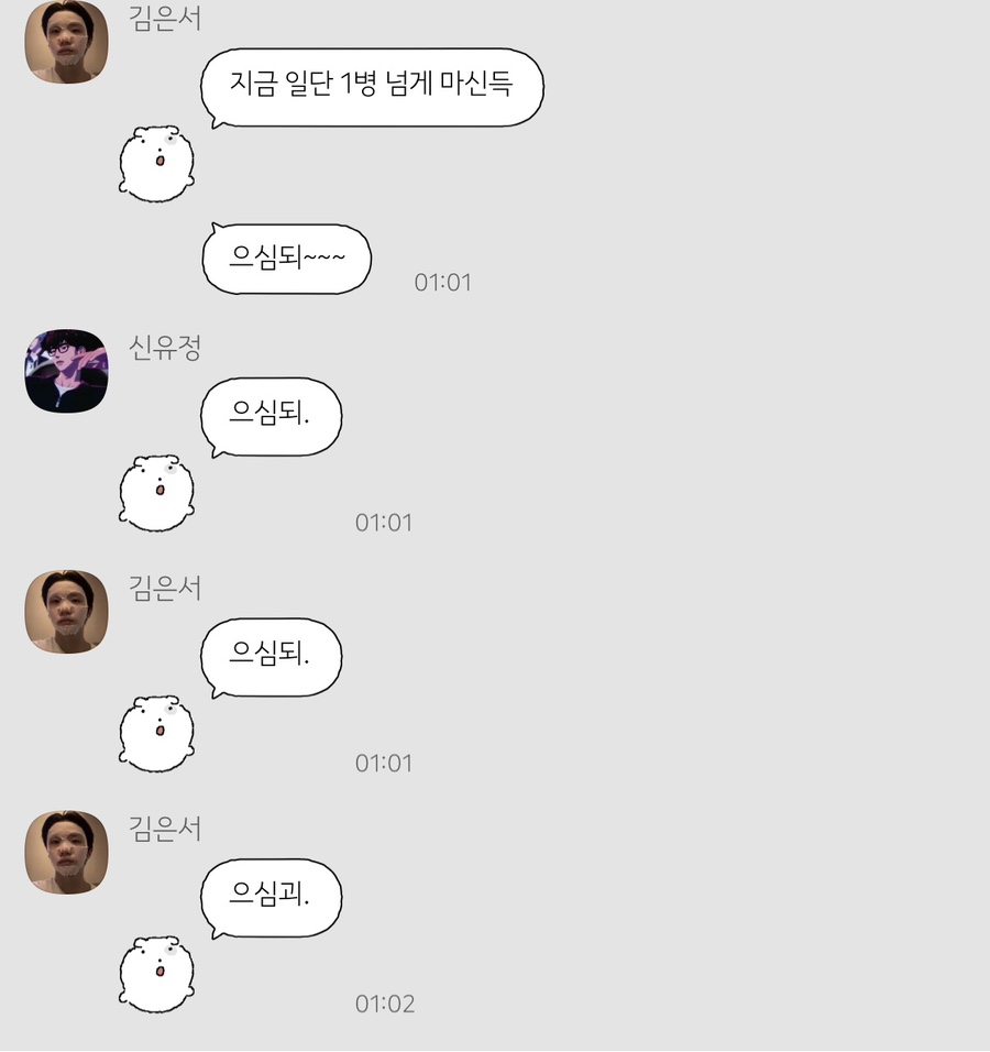 신유정 이미지
