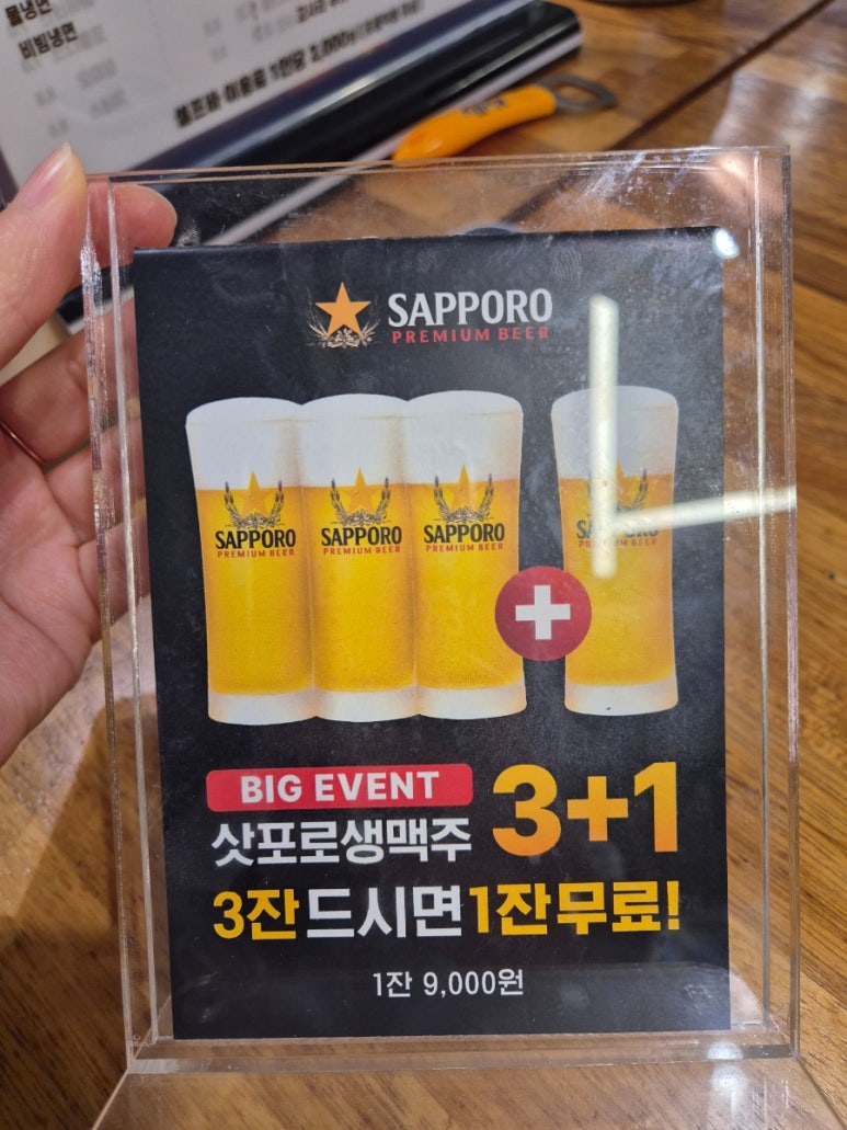 365대패삼겹 이미지