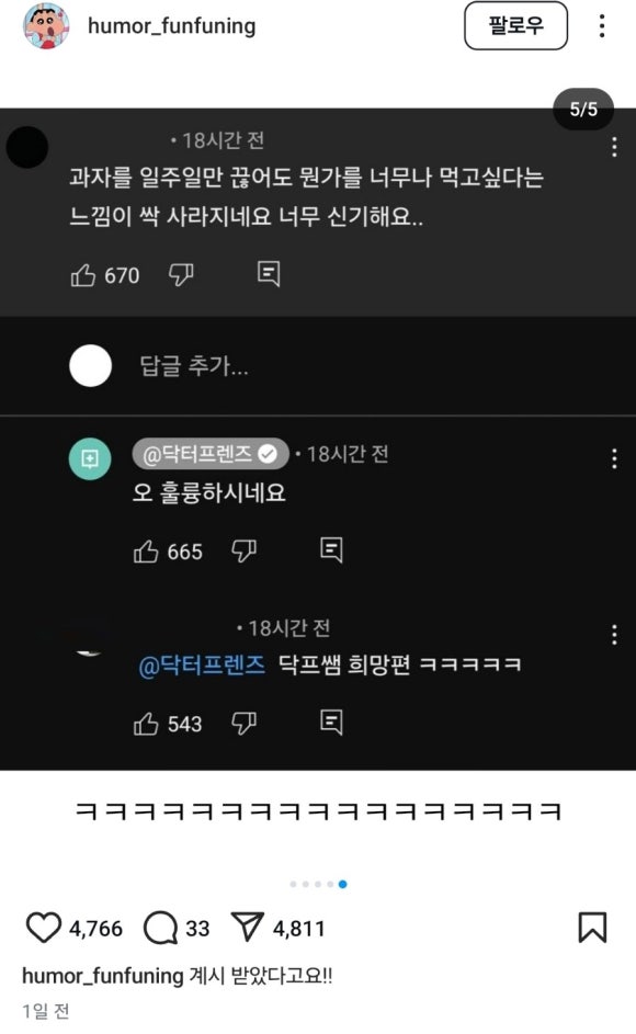 김가네김치찌개 이미지