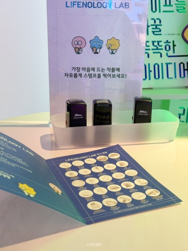아이디어놀로지 이미지