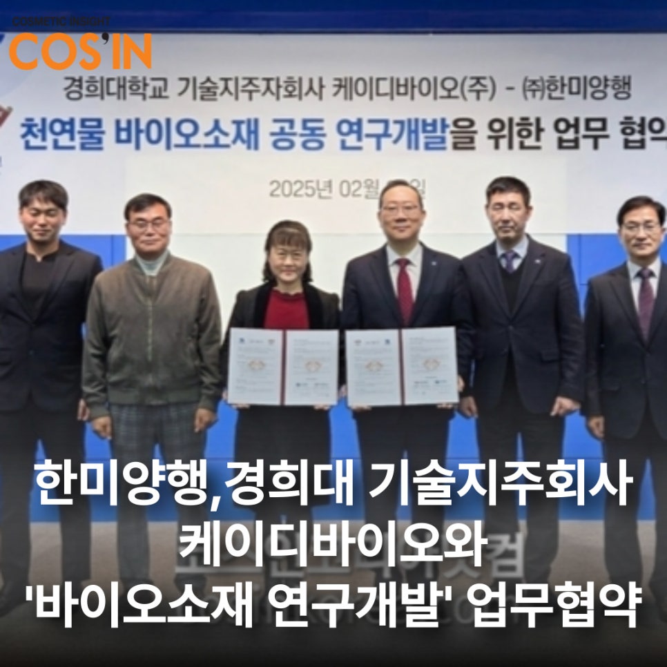 지리산바이오식품 이미지