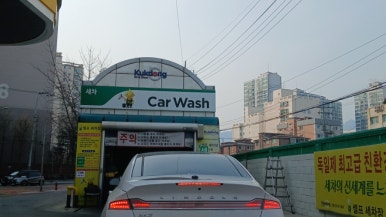 노원교주유소 이미지