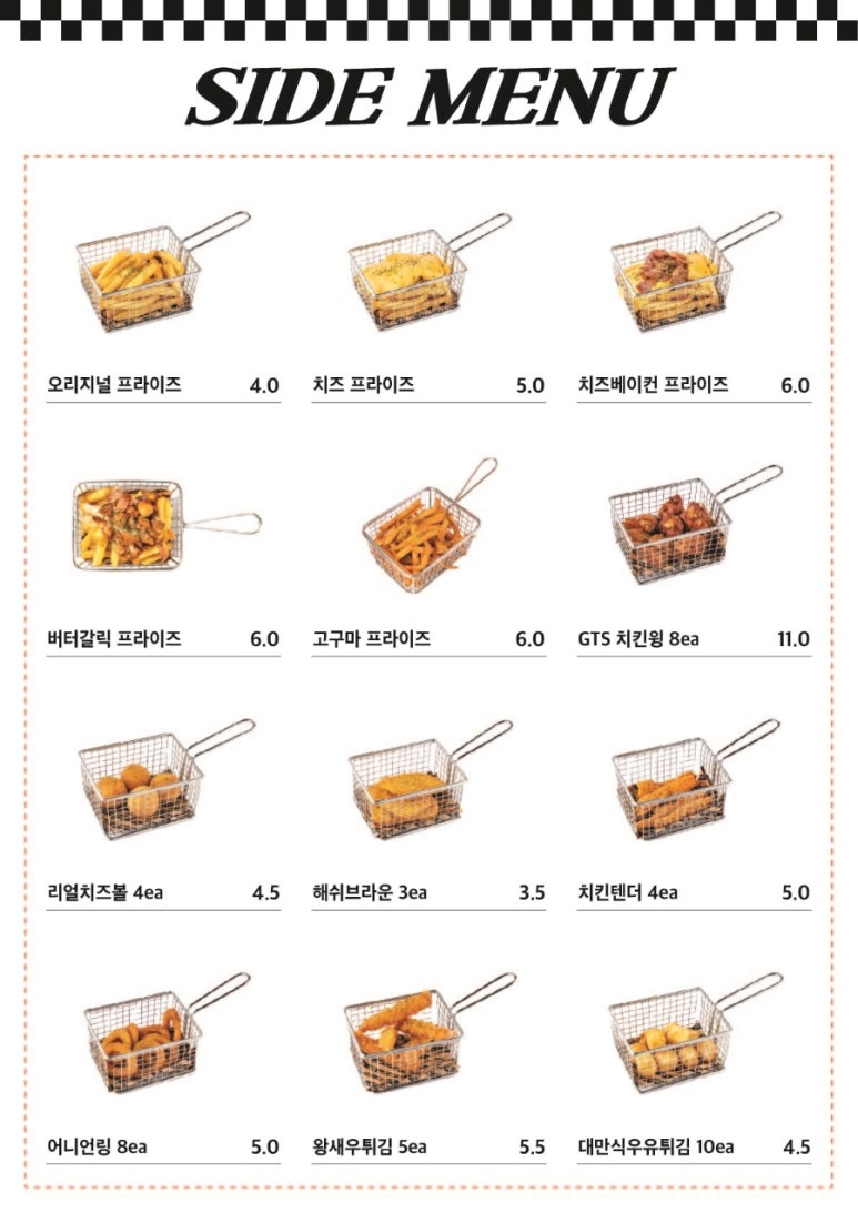 버거프라자 이미지