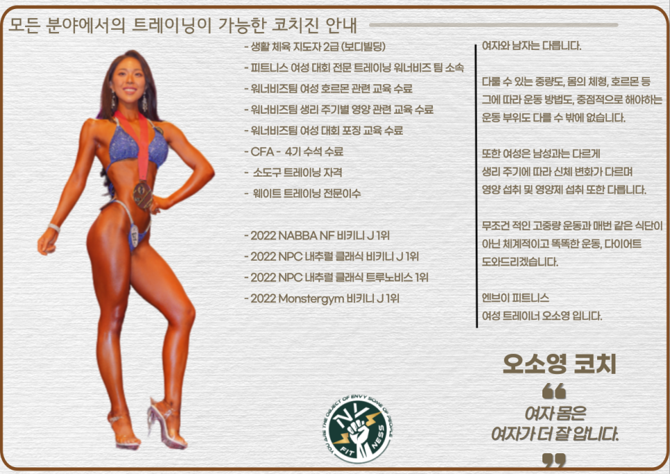 대한스트렝스컨디셔닝코치협회 이미지