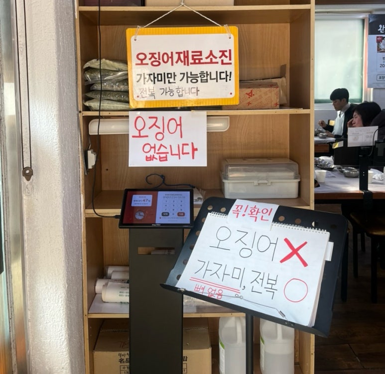 장군회식당 이미지