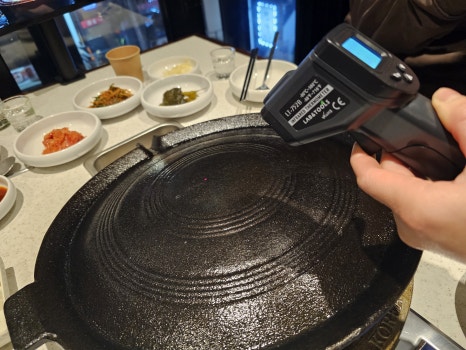 우삼집 이미지