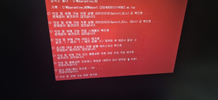 컴퓨터수리이야기 이미지