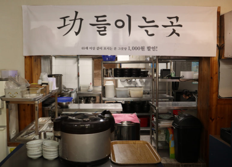 전가미가 이미지
