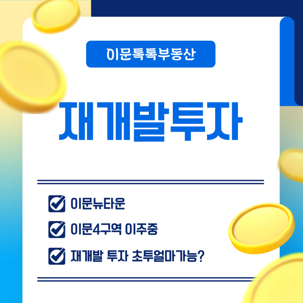 레이언트 이미지
