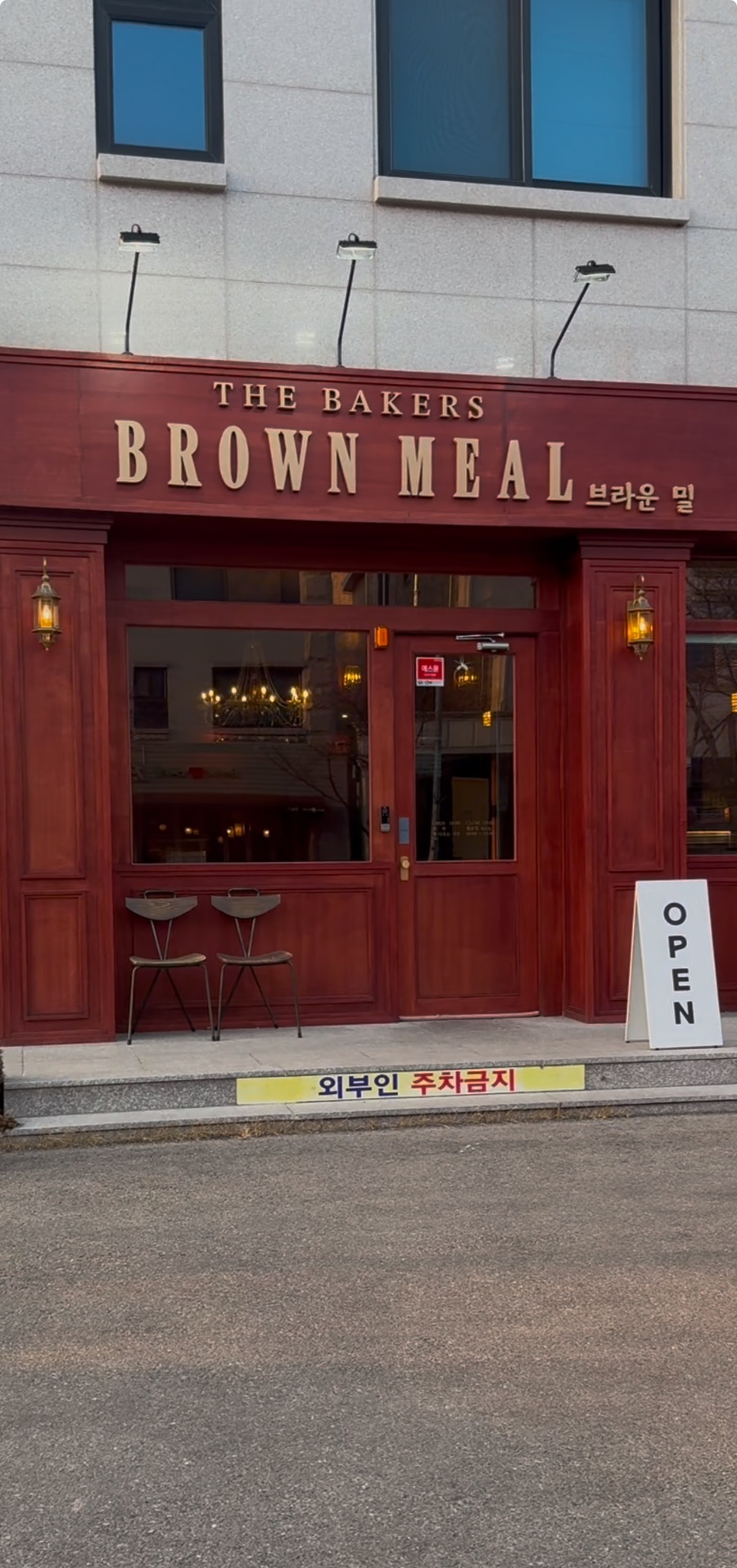 브라운밀 이미지
