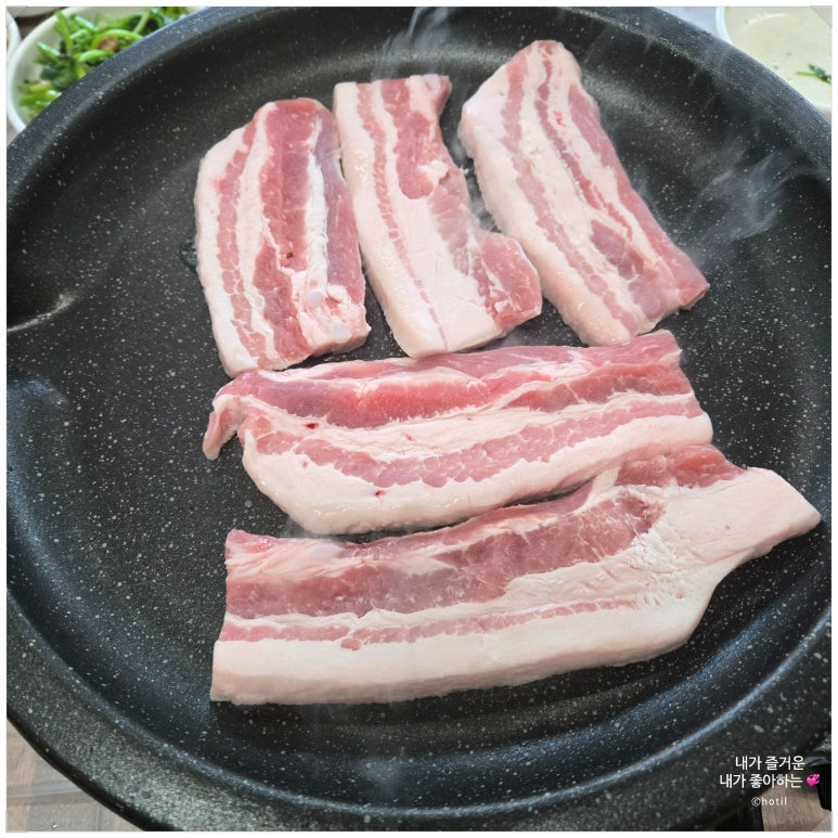 한재스타미나리 이미지