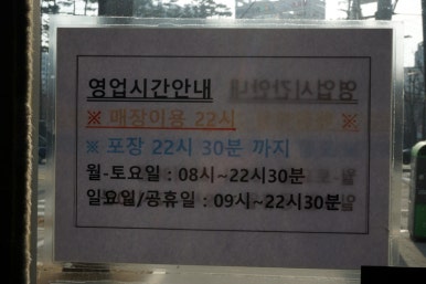 이디야역촌역점 이미지
