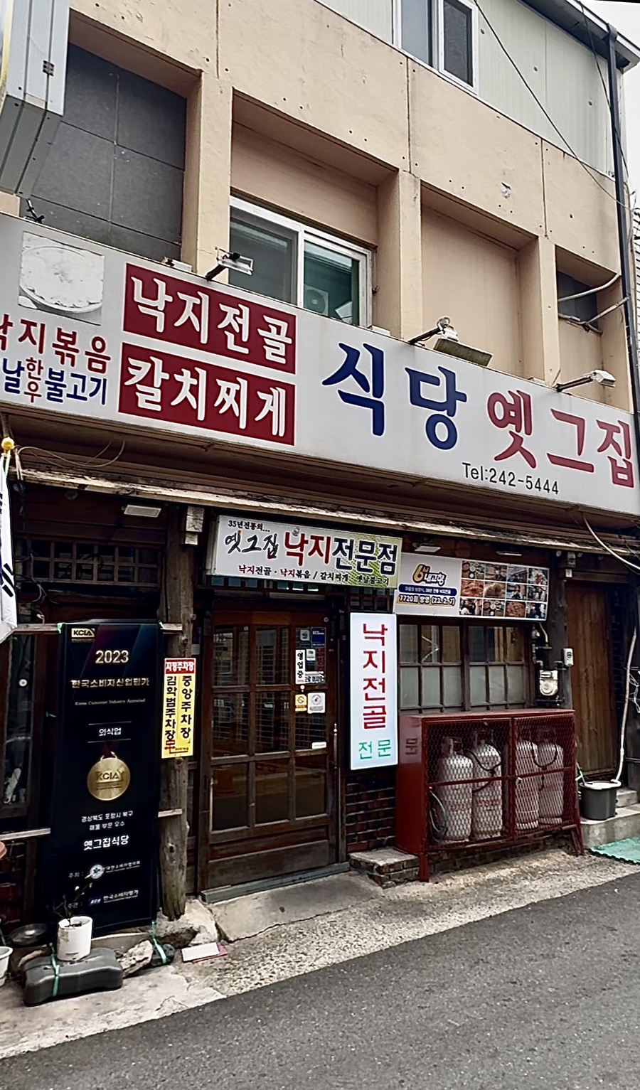 옛그집 이미지