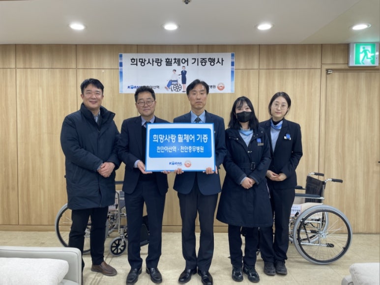 충무휠체어 이미지