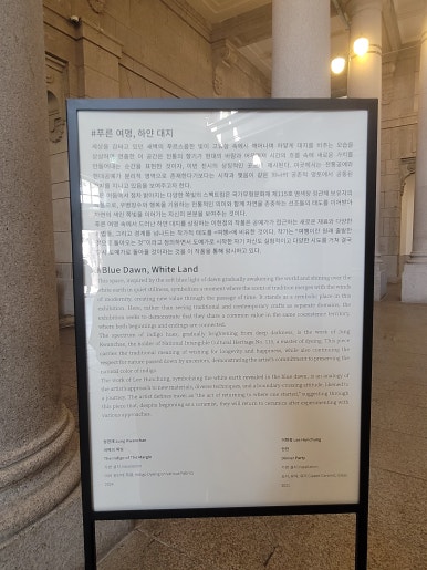 여명공예 이미지